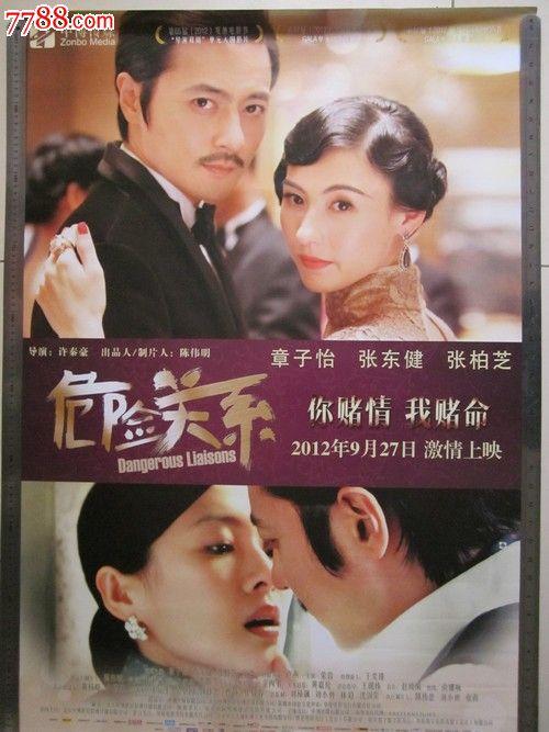 QuincyUniversity硕士成绩单